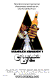 clockworkbeer
